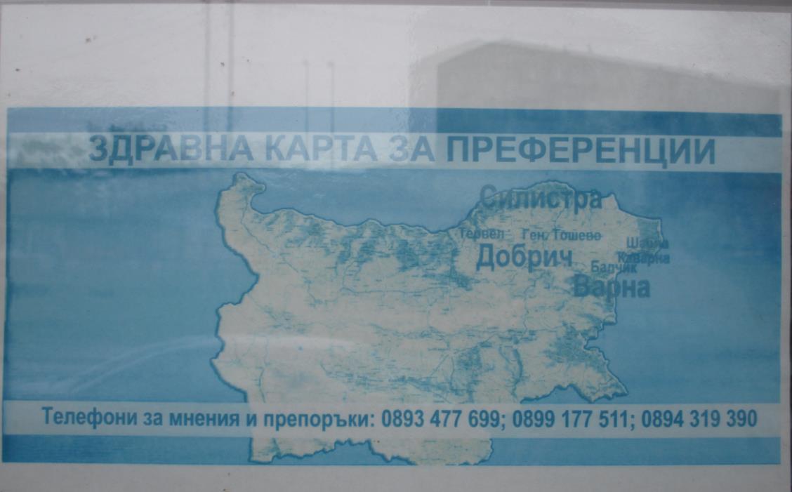 zdravnaKarta